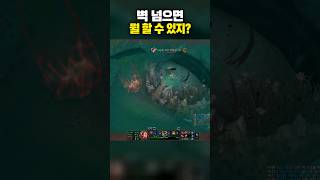 카타로 모데 궁 안에서 벽 쓰는 장면