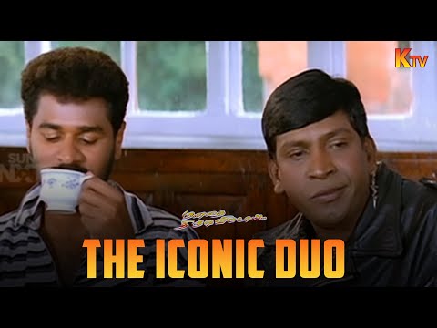 The iconic duo Vadivelu and Prabhu Deva 🤣 | Manadhai Thirudivittai Comedy Scene | KTV