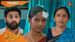 Sundari - Promo | 01 September 2022 | Sun TV Serial | Tamil Serial
