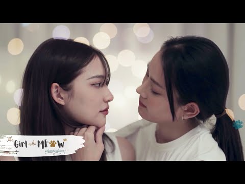 Official Title : The Girl Who Meow | แมวที่มากับฝน คนที่มากับรัก | First Look