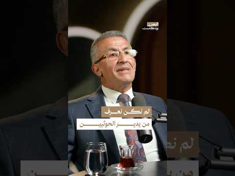 Yemeni Windows Media