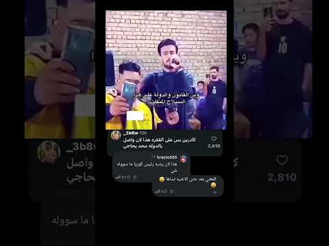 اذا تحب المقاطع بهل شكل تابعني 🤏🏻🎇