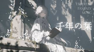 Download lagu 美しい日々とあなたがいた証 -千年の栞-【ダークファンタジーBGM mp3