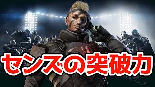 【R6S】センズの詰める立ち回りが最高に楽しい！ レインボーシックス シージ