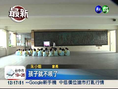 清喉嚨搗亂?!教練掌摑罕症病童