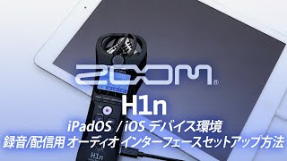 ZOOM ( ズーム ) H1n-VP ハンディレコーダー バリューパック ZOOM ( ズーム ) H1n-VP ハンディレコーダー バリューパック
