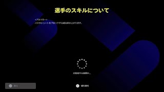 eFootball 2024_20240210223911