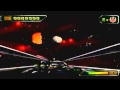 Star Wars Rebel Assault II : The Hidden Empire - PlayStation