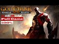 God Of War Ghost Of Sparta Remastered Full Game 100 GOD MODE All Cutscenes Ending