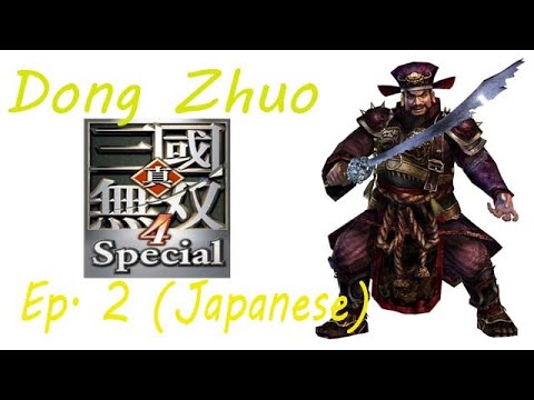 Shin Sangoku Musou 4 Dong Zhuo Ep. 2 Chapter 2 - Battle Of Liang Province (Jap. Ver)