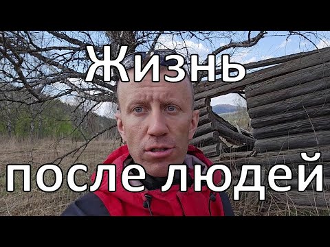 Заброшенные посёлки НКВД | река Тюльмень
