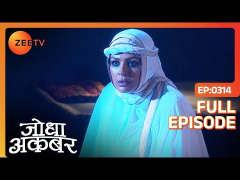 Akbar ने Maham Anga को डाला काली कोठरी में | Jodha Akbar | Ep 314 | Zee TV