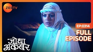 Jodha Akbar  Hindi Serial  Full Episode - 314  Zee