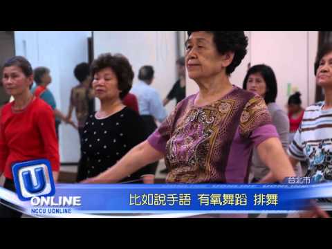 增添銀髮族生活樂趣　順興里打造樂活社區