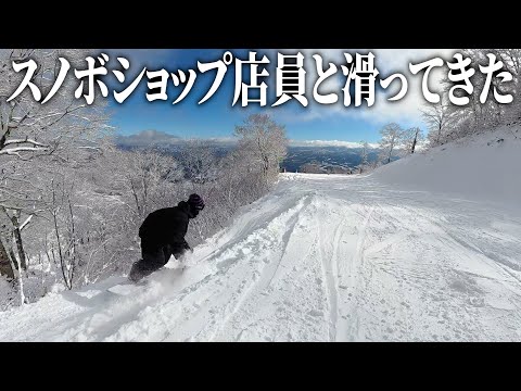 最高のコンディションの高鷲をスノボショップ店員さんと滑ってきた