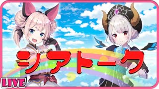 【雑談】魔王がマシュマロに答えてくよ！【Vtuber】