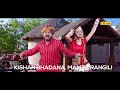 Latest Rajasthani Song 2018 || दिल में बसगी  || DJ Song || Dil Me Basgi || New Rajasthani Song HD