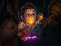 Hanuman Ji Child Status ️ Hanuman Shortvideo