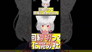 #はんじょうラップ選手権(応援作品)配信者ラップ「KUNは変わった」投稿しました！よろしくお願いします