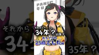 関西ノリで"間違えてしまう"早瀬走【にじさんじ切り抜き】