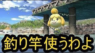 [VIPマッチ！]スマブラSP　戦闘力355万超えのしずえさんが1on1!　part27