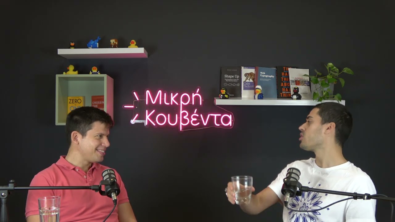 Καλό customer support | Πώς επιτυγχάνεται & γιατί κάνει τη διαφορά