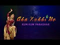 Aha Xokhi He // Stage Performance // By Kum Kum Parashar #kumkumparashar #sattriya #assam