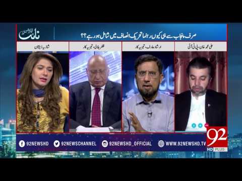 Night Edition 24-06-2017 - 92NewsHDPlus