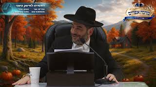 השיעור המרכזי-זה הסוד שמרגיע את החיים - והוא ממש מולך!- הרב אפרים שרבני (הרב אפרים שרבני) - התמונה מוצגת ישירות מתוך אתר האינטרנט יוטיוב. זכויות היוצרים בתמונה שייכות ליוצרה. קישור קרדיט למקור התוכן נמצא בתוך דף הסרטון