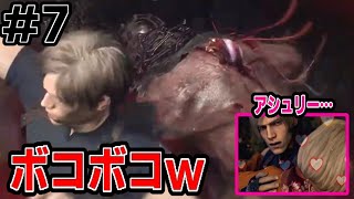【RE4】初めてのバイオ#7【BIOHAZARDRE:4】