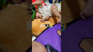 ぐずった後でコロコロしたら