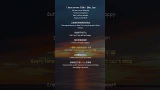 Download lagu I have someone I like | Zhao Lusi | Hidden Love #shorts #ost #lyrics  #music #cdrama mp3