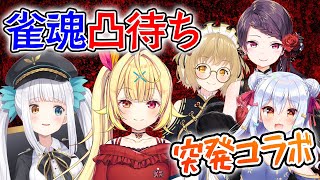 [Vtub] 彩虹社的星川 不小心暴露了私底下的聲線