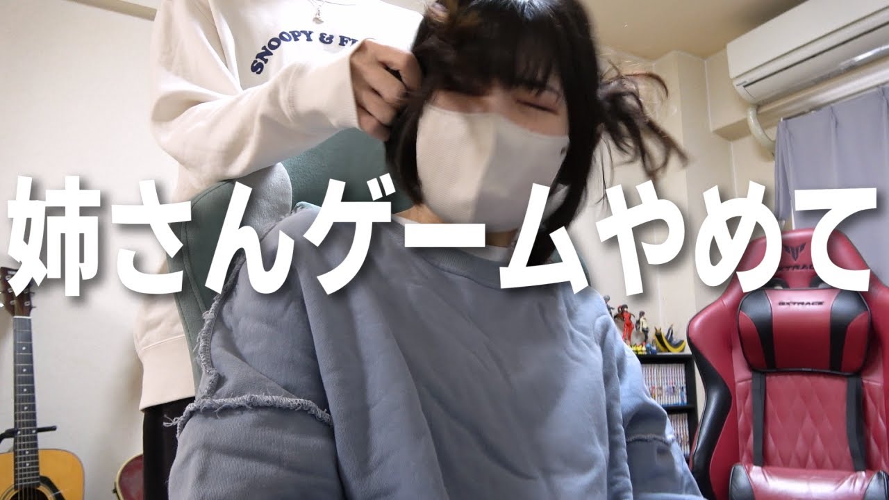 姉に『そんなんやったらいつかお母さんになれへんで？』って言ったらガチギレされました…