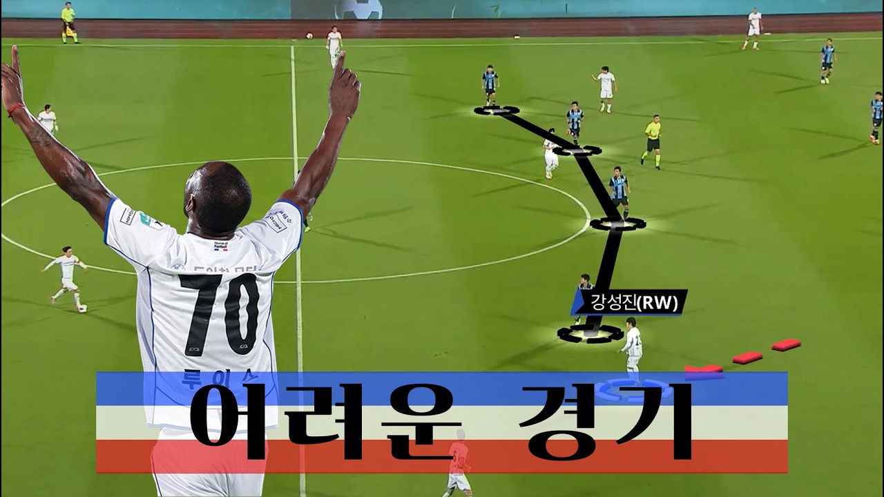 답답한 지공? 천안의 수비블록에 고전한 수원 | K리그2 23R 천안 vs 수원