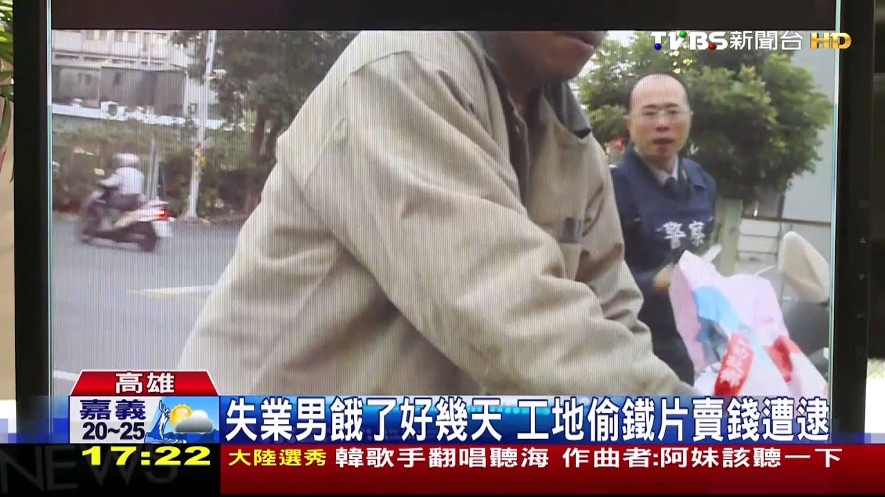 佛心廠長!工廠遭竊 還願意協助雇用竊賊