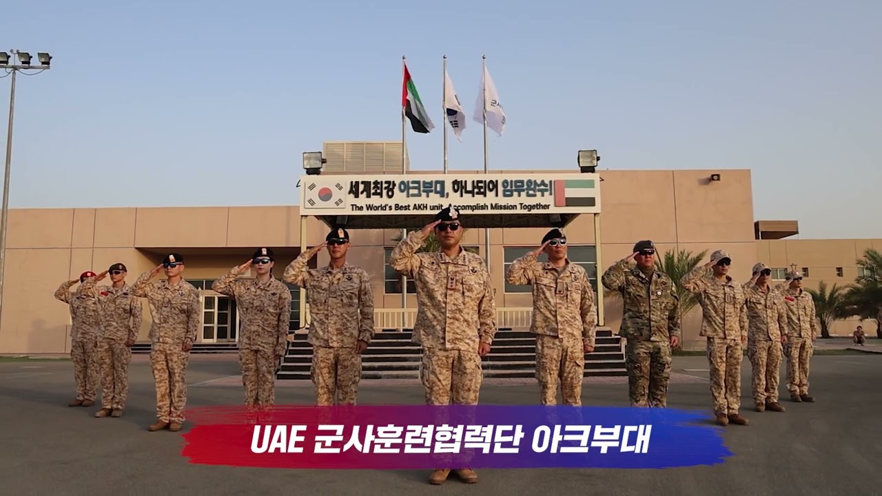 국군의 날 경례영상