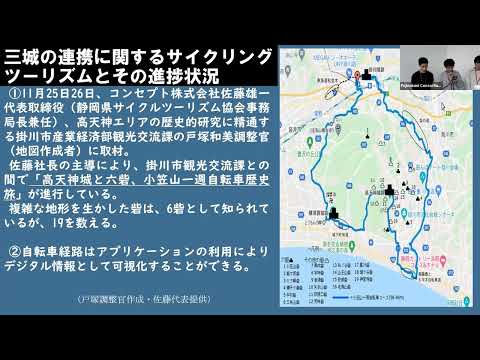 国際文化学科 【静岡文化芸術大学 文化政策学部 塩見ゼミ】令和４年度ゼミ学生等地域貢献推進事業