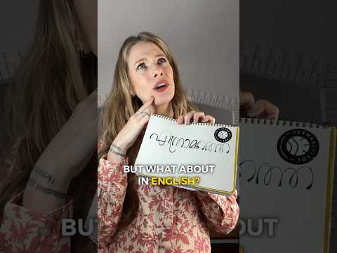 ഉമ്മൻ ചാണ്ടി എത്രാമത്തെ മുഖ്യമന്ത്രി? | I Aparna Mulberry | Inverted coconut #englishlanguage