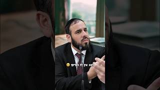 תשלחו את זה למי שלא מעריך את ההורים…😔 (הרב דוד פריוף) - התמונה מוצגת ישירות מתוך אתר האינטרנט יוטיוב. זכויות היוצרים בתמונה שייכות ליוצרה. קישור קרדיט למקור התוכן נמצא בתוך דף הסרטון תשלחו את זה למי שלא מעריך את ההורים…😔 (הרב דוד פריוף) - התמונה מוצגת ישירות מתוך אתר האינטרנט יוטיוב. זכויות היוצרים בתמונה שייכות ליוצרה. קישור קרדיט למקור התוכן נמצא בתוך דף הסרטון