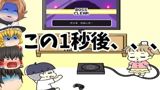 完全にやらかしてしまった妹、兄死亡チーン(´；ω；`)ｳｩｩ、、、【ぼっちゃん3#3】