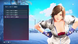 【鉄拳8】麗奈からの準かも？　【TEKKEN8】