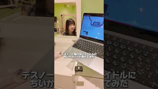 デスノートを知らないからちいかわ版見せたら反応が可愛かった。