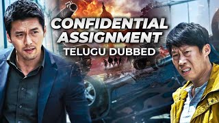 Confidential Assignment