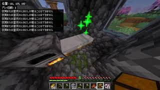 マイクラ