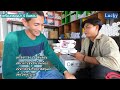 ขั้นตอน