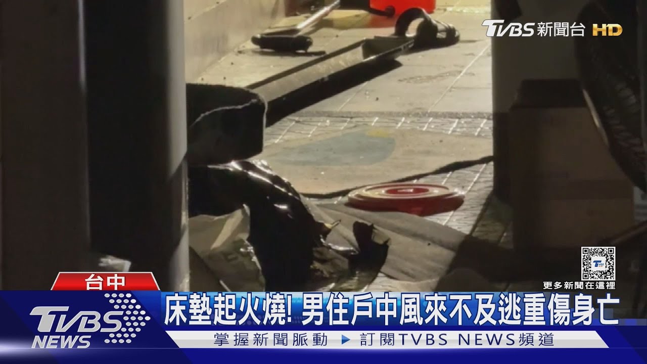 燒烤店烤到一半起火燒! 顧客濃煙裡逃生