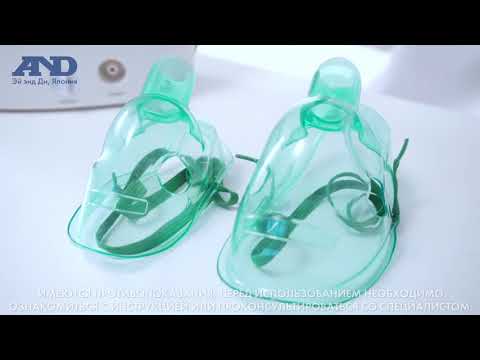 Миниатюра изображения товара Ингалятор A&D CN-231