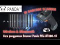 Barcode Scanner 1D Wireless Panda PRJ-BT888-1D Bluetooth 10