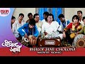 Bhaloi Jane Cholona Jibon Sathi Swastika Mukherjee Anubhav Romantic Song Eskay Movies